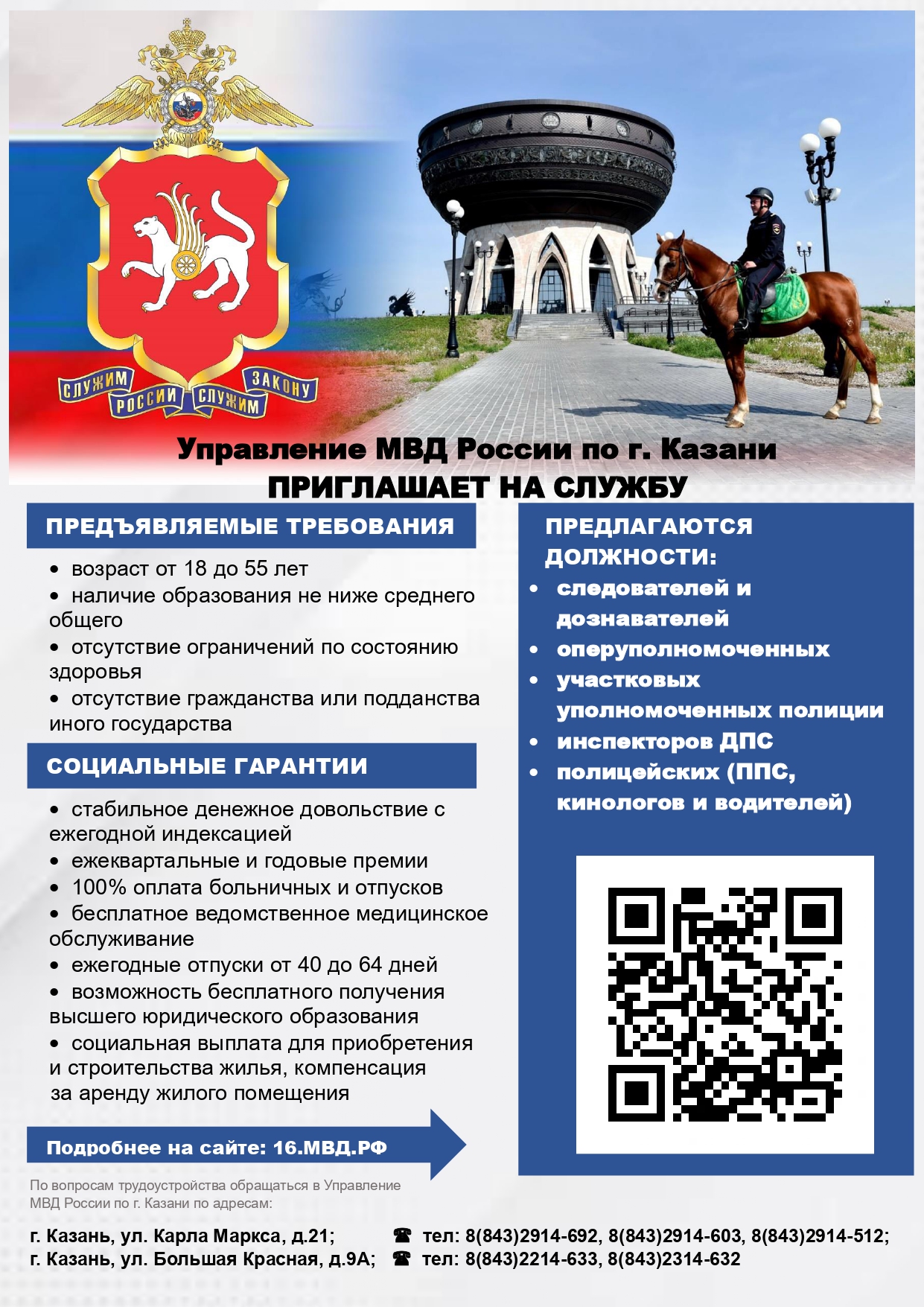 nabor_page-0001.jpg