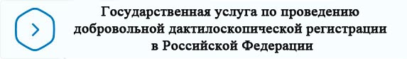Screenshot_2021-01-26_GOSUDARSTVENNYE_USLUGI2.png