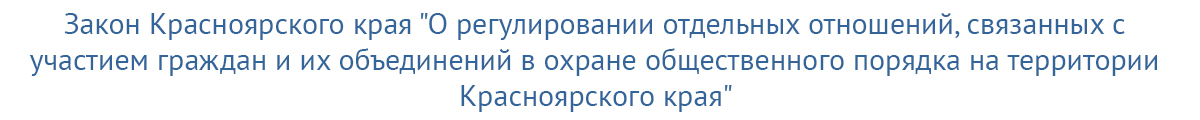 zakon.jpg