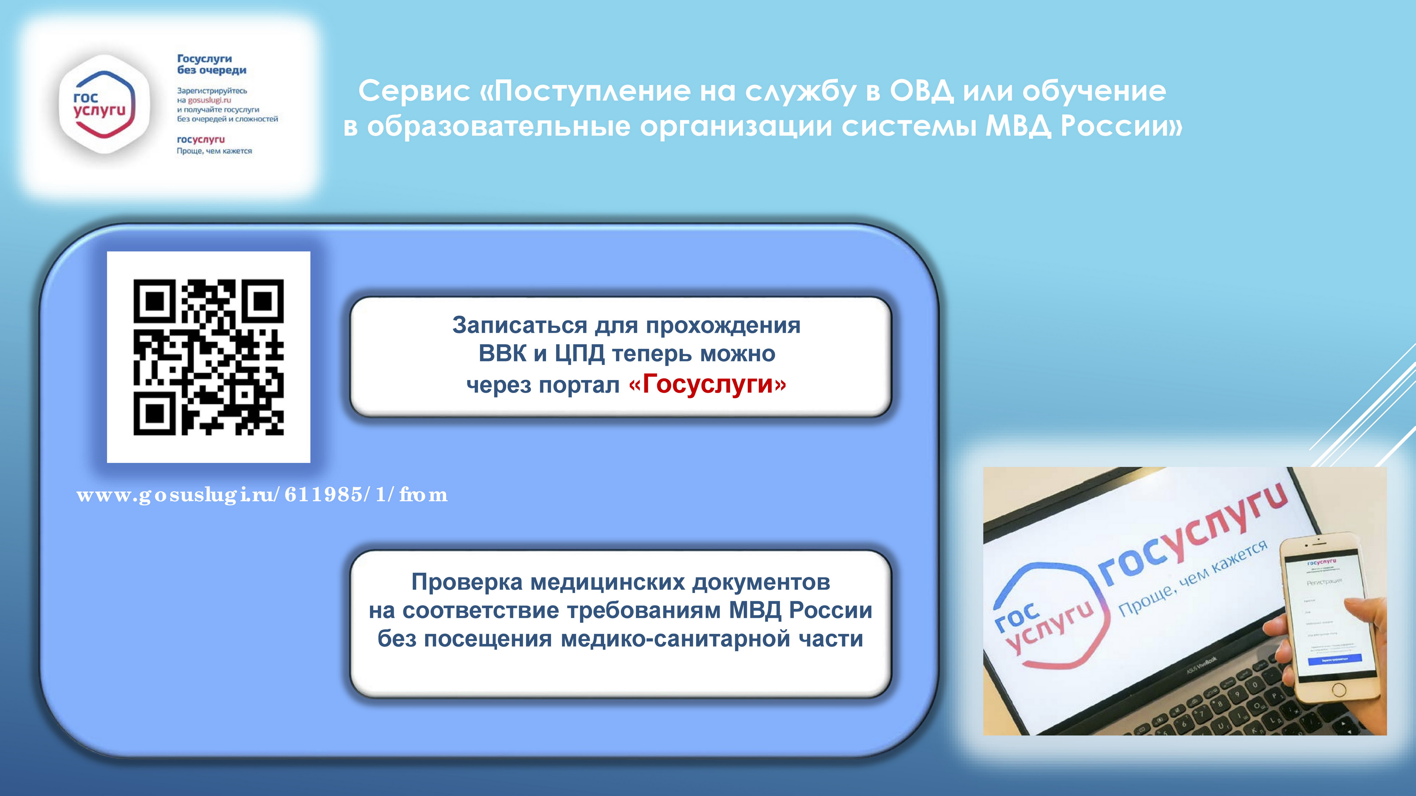 Banner_na_sayt.jpg