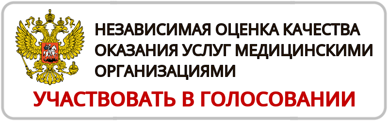 uchastvovat-v-golosovanii.png